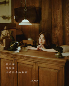 【如何面對殘酷世界】有一種回應叫黃妍｜專訪Cath Wong