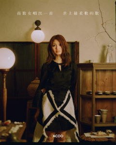 【如何面對殘酷世界】有一種回應叫黃妍｜專訪Cath Wong