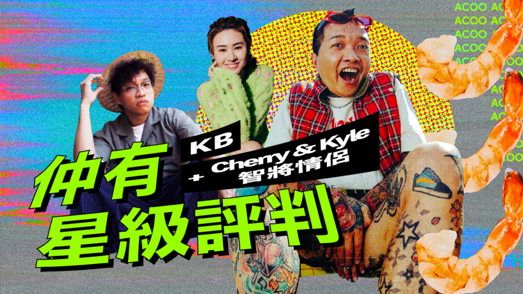 「盡拍」創意育成計劃啟動　最具創意可贏走港幣8萬元現金獎