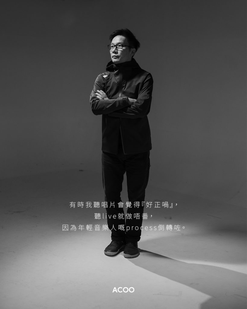 【傳奇的煉成法則】趙增熹親述與張國榮、梅艷芳往事  「兩位都係大情大性嘅人，我諗係成功藝人嘅一種特質。」