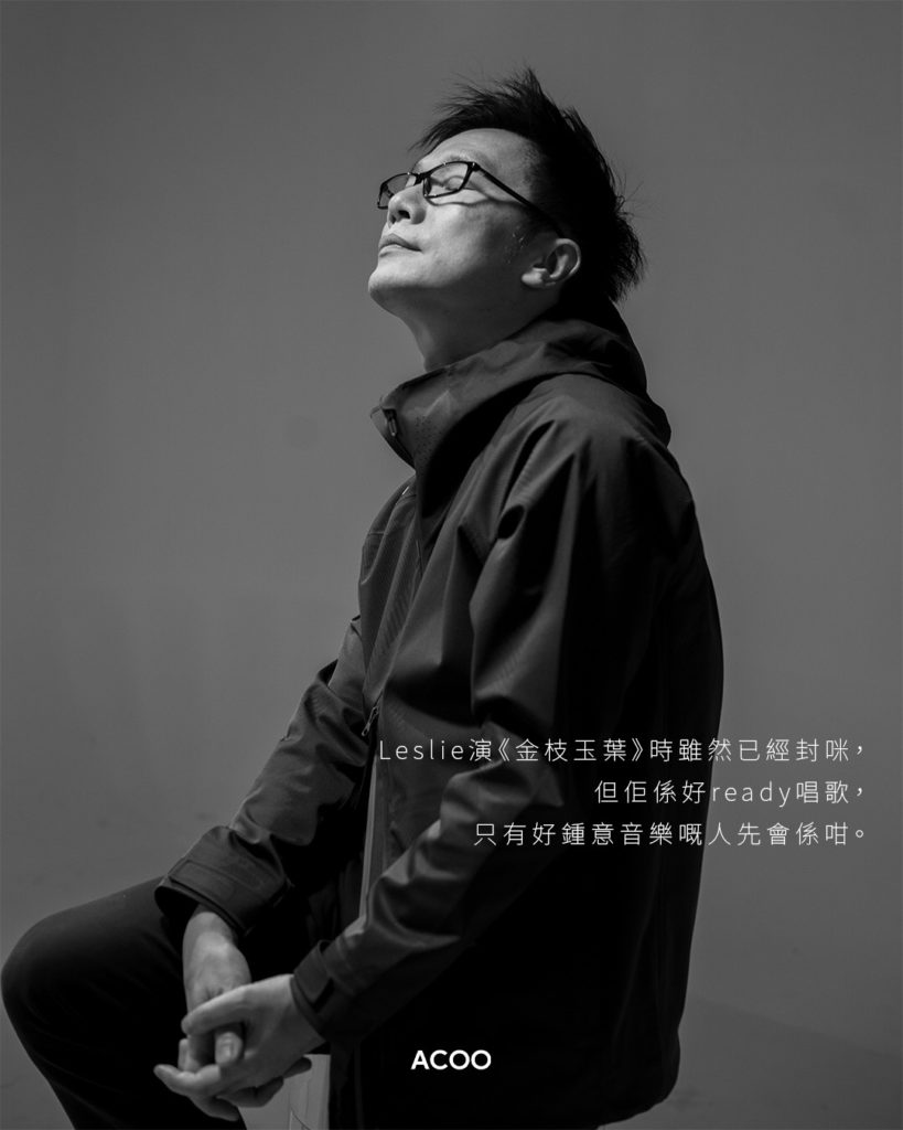 【傳奇的煉成法則】趙增熹親述與張國榮、梅艷芳往事  「兩位都係大情大性嘅人，我諗係成功藝人嘅一種特質。」